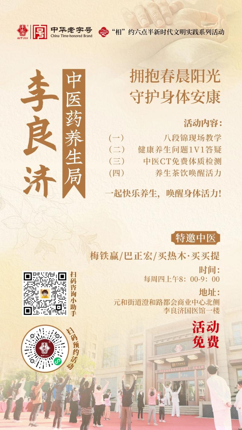 微信圖片_20250430151225.jpg