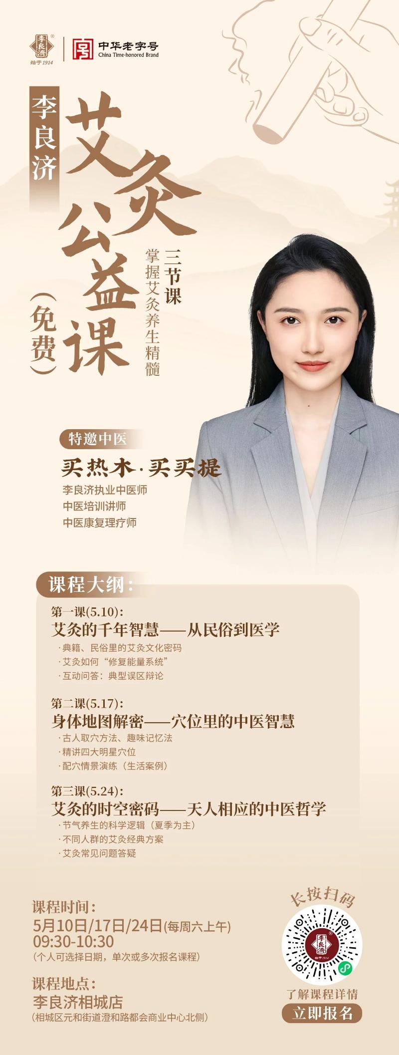 微信圖片_20250430151229.jpg
