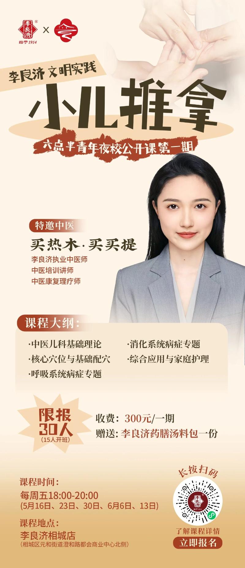 微信圖片_20250430151801.jpg