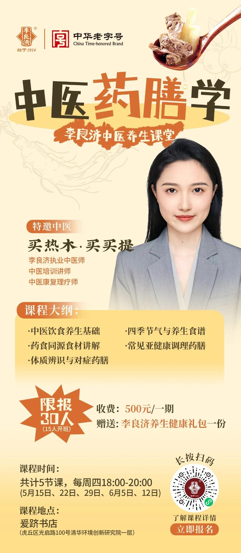 微信圖片_20250430151808.jpg