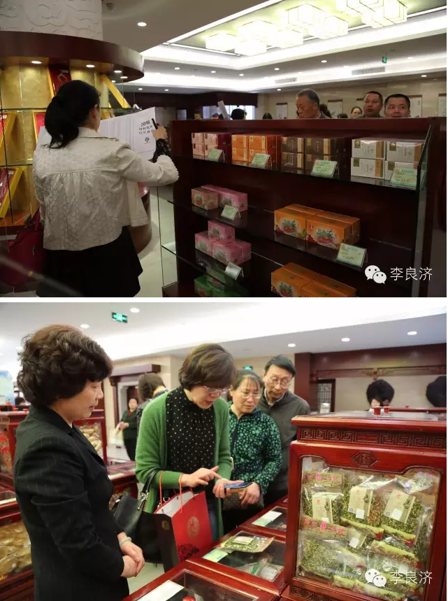 看放心中醫，用放心中藥 2016天靈中藥首屆春季訂貨會(圖15)