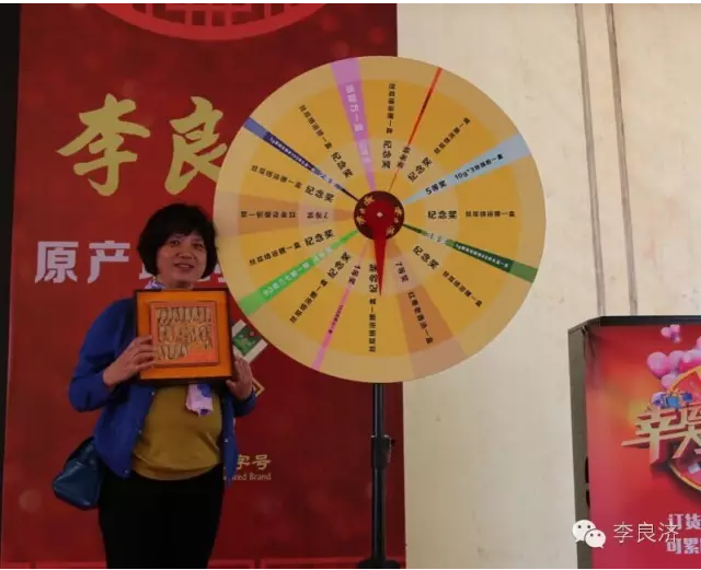 看放心中醫，用放心中藥 2016天靈中藥首屆春季訂貨會(圖21)