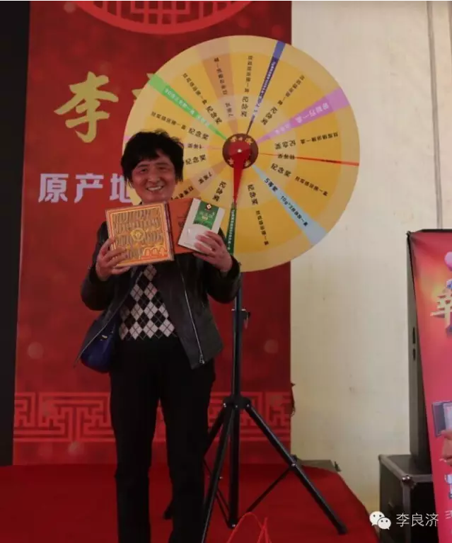 看放心中醫，用放心中藥 2016天靈中藥首屆春季訂貨會(圖25)